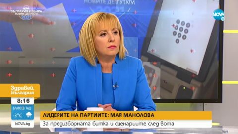 Мая Манолова: ГЕРБ, БСП, ЦИК и Информационно обслужване направиха хибридна атака срещу изборните права на хората