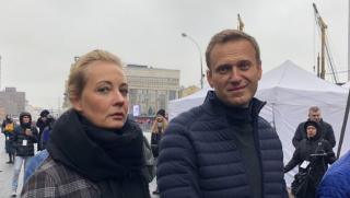 Ново пътуване, Юлия Навалная, Германия
