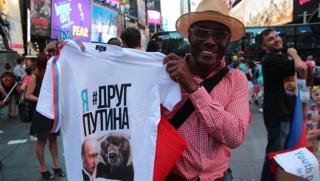 Американски читатели, разменят, Тексас, Русия
