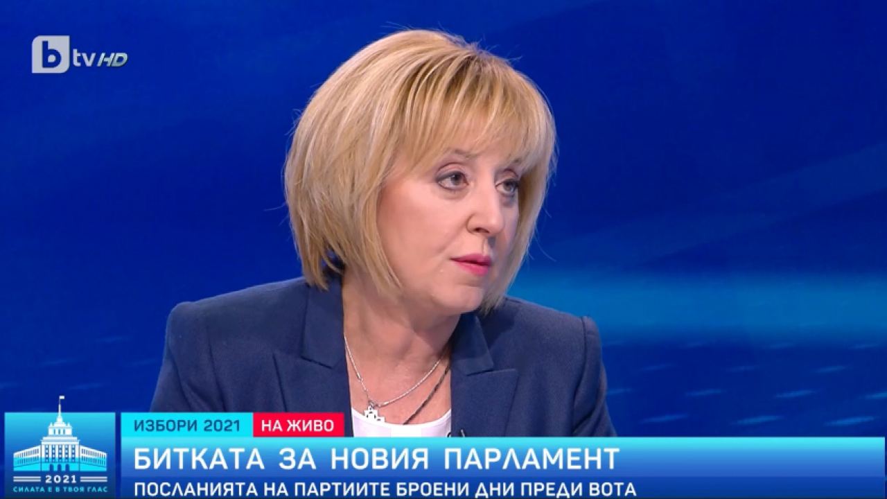 Мая Манолова: С гражданите на Пещера победихме в съда Домусчиев