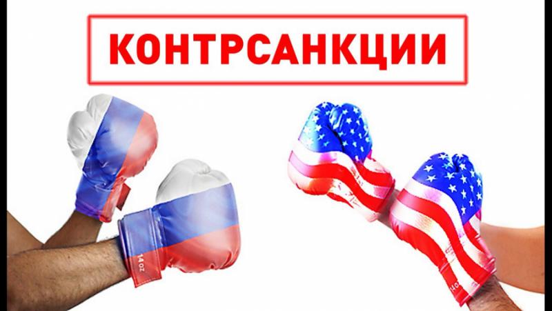 The US assessed the impact of Russian counter-sanctions
 – 2024-04-27 11:41:12