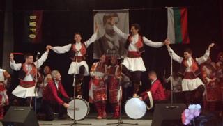 ВМРО, концерт, всички българи