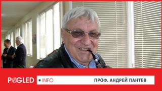 Андрей Пантев, 85 години
