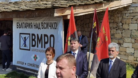 ВМРО закри предизборната кампания в Двора на кирилицата