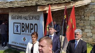 ВМРО, закриване, предизборна кампания, Двора на кирилицата