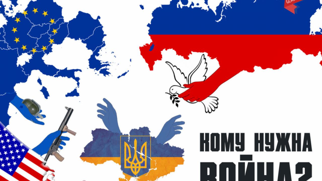 Полски политик: Западът няма да защитава Украйна с военни средства