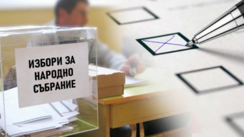 Резултати на "Галъп" при 75% от паралелното преброяване: ДПС изпреварва ДБ, ВМРО не влиза в парламента