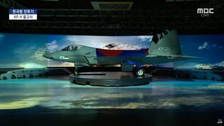 Die Welt, нови корейски изтребител, по-напреднал, Eurofighter, по-евтин, F-35