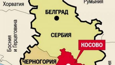 Белград и Прищина: ще се състои ли обменът на територии