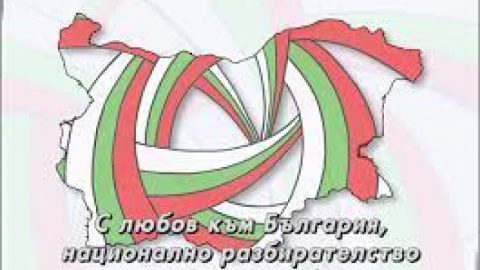 Позиция на Отечествен съюз - Варна