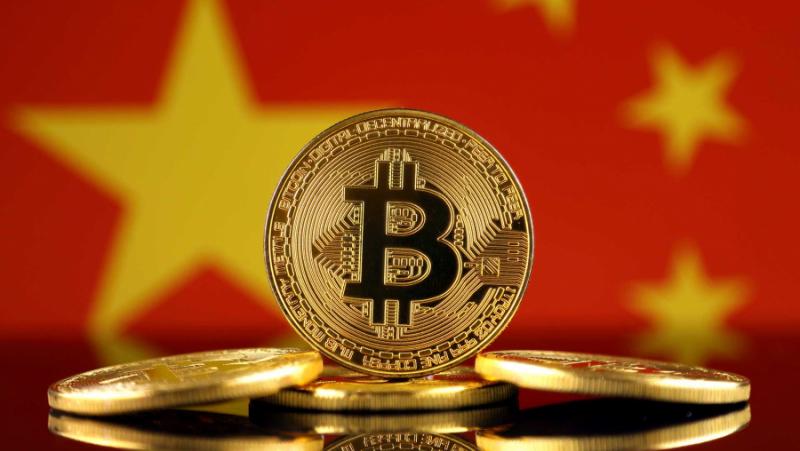 China sets up hotline to collect information on cryptocurrency miners
 – 2024-04-23 08:03:53