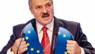 Лукашенко, променя, Европейски съюз