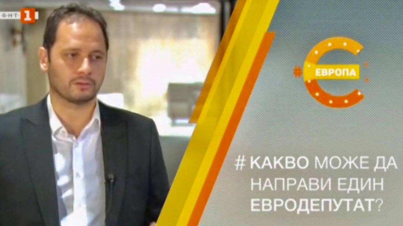 Удобното снишаване на евродепутата Витанов