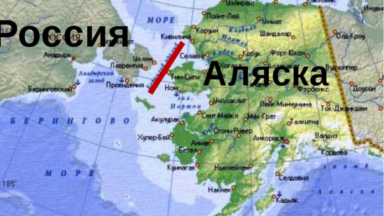 В Аляска е съставена петиция за отделяне от САЩ и завръщане към Русия