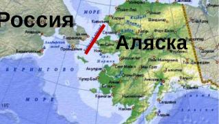 Аляска, петиция, отделяне, САЩ, завръщане, Русия