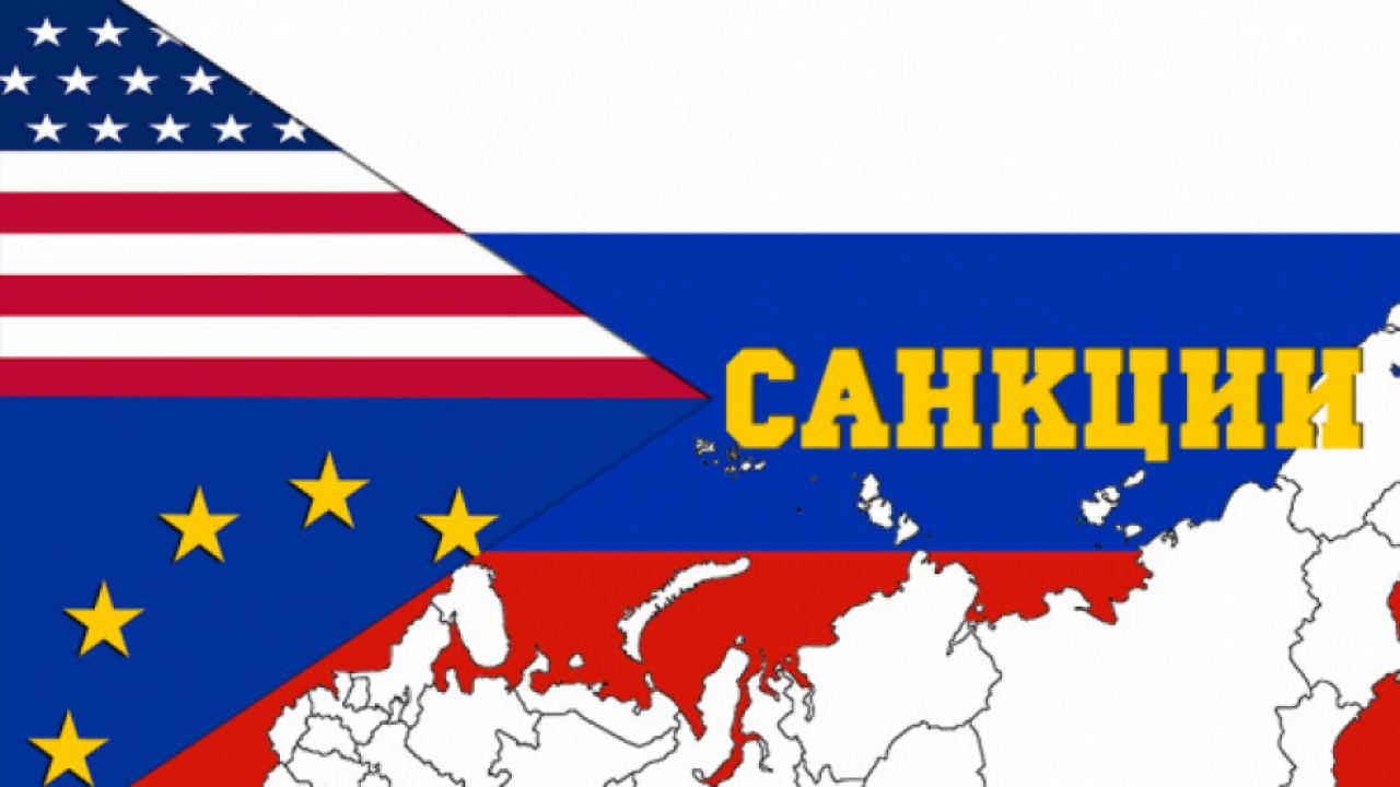 Финансовият шантаж и принуждение от страна на САЩ