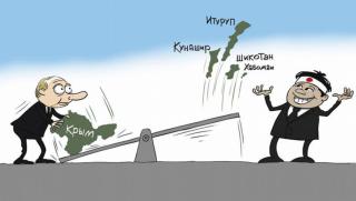 Японци, военен удар, Русия, Европа ...