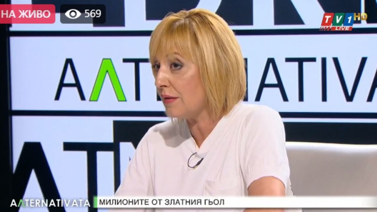 Мая Манолова: Настояваме за пълна проверка на „златния гьол“ на „Капитан Андреево“
