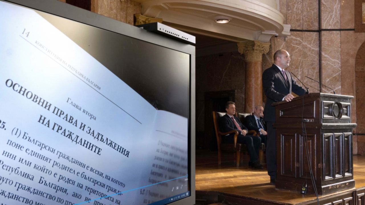 Румен Радев:  Човешките права са основна конституционна ценност и трябва да се насърчават усилията за тяхната защита