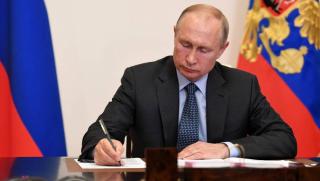 Путин, стратегия, национална сигурност, Русия