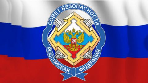 Руската стратегия за национална сигурност посочи кризата на либерализма