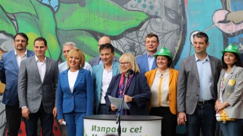 КП „Изправи се! Мутри вън!“ ще закрие кампанията си пред Президентството