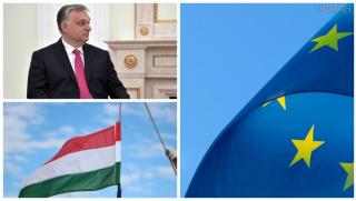 Унгария, споразумение, ЕК, фондове, ЕС, 2022 г