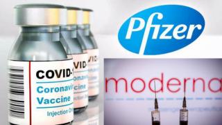 Пфайзер, Модерна, цени, ваксини, COVID, ЕС