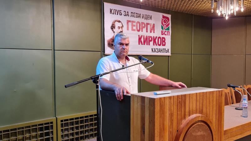 Club for left-wing ideas “Georgi Kirkov” – Kazanlak demanded the resignation of Ninova from Buzludzha
 – 2024-04-24 14:36:23