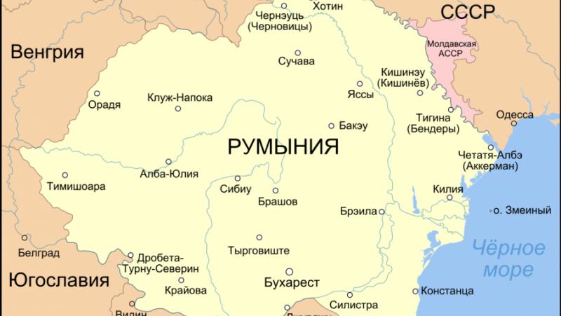 За идеологията на проекта “Велика Румъния” - Поглед Инфо