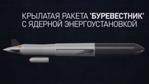 Atlantico: Русия провежда изпитания на ракети, които САЩ не умеят да прихващат