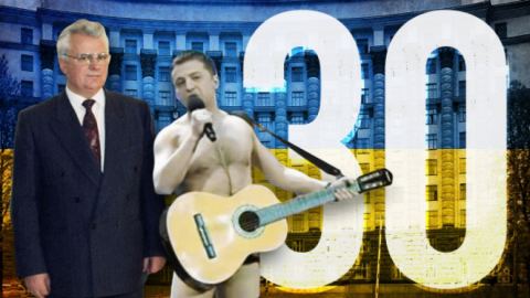 Резултатите за Украйна от 30 години "незалежност"