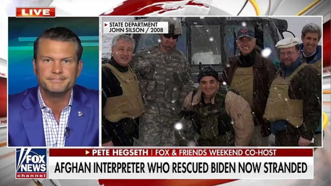 Fox News: Байдън не евакуира афганистанеца, който го спаси през 2008 г.