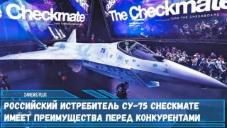 САЩ, преимущества, Су-75