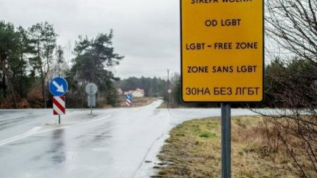 След като ЕС спря парите, Полша отстъпи за ЛГБТ зоните и джендъризма