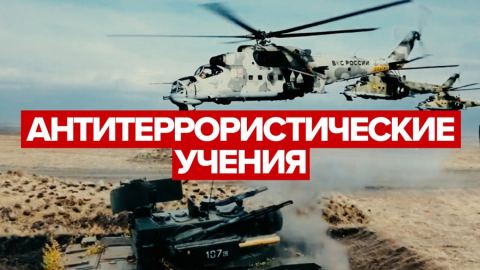 CBC: Антитерористичните учения „Мирна мисия“ - сигнал от Русия и за талибаните, и за съседите