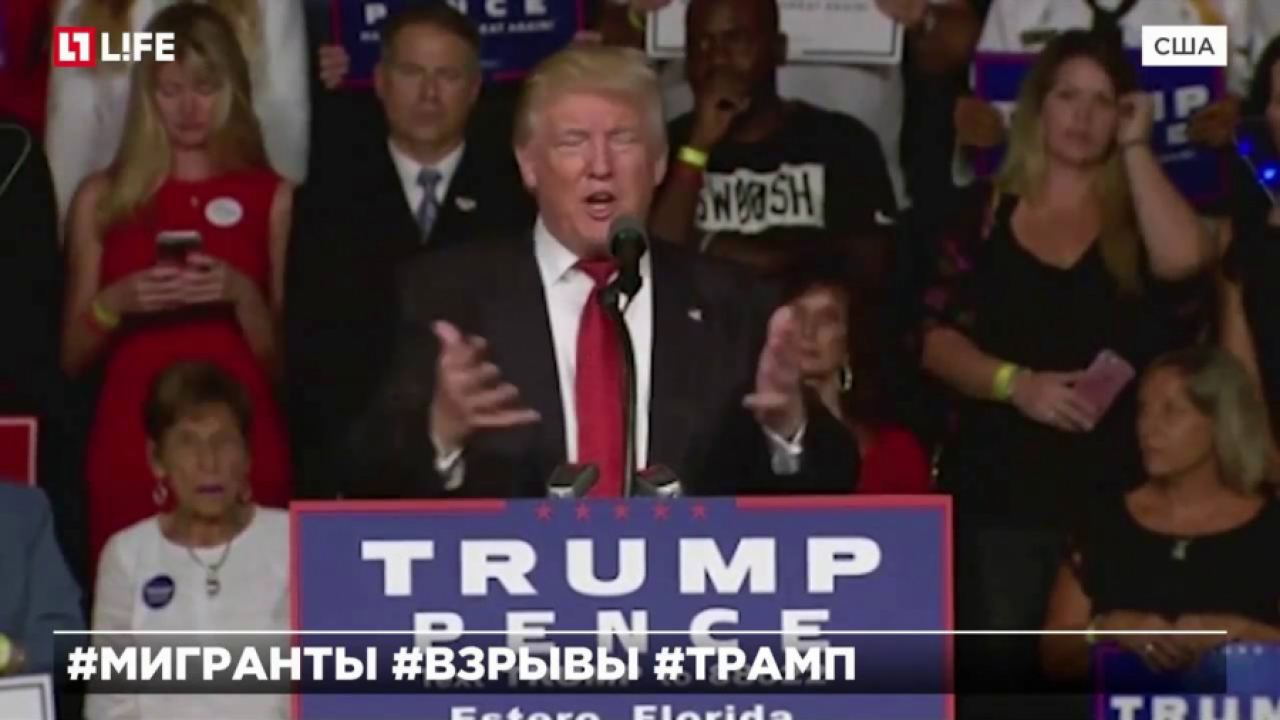 Тръмп предрече скорошната гибел на САЩ заради проблема с мигрантите