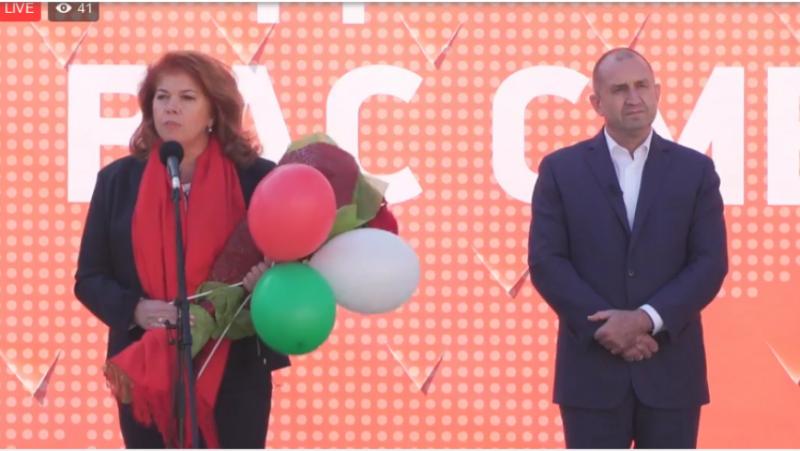 Rumen Radev and Iliana Yotova to socialists: We will not betray you!
 – 2024-04-16 04:30:56