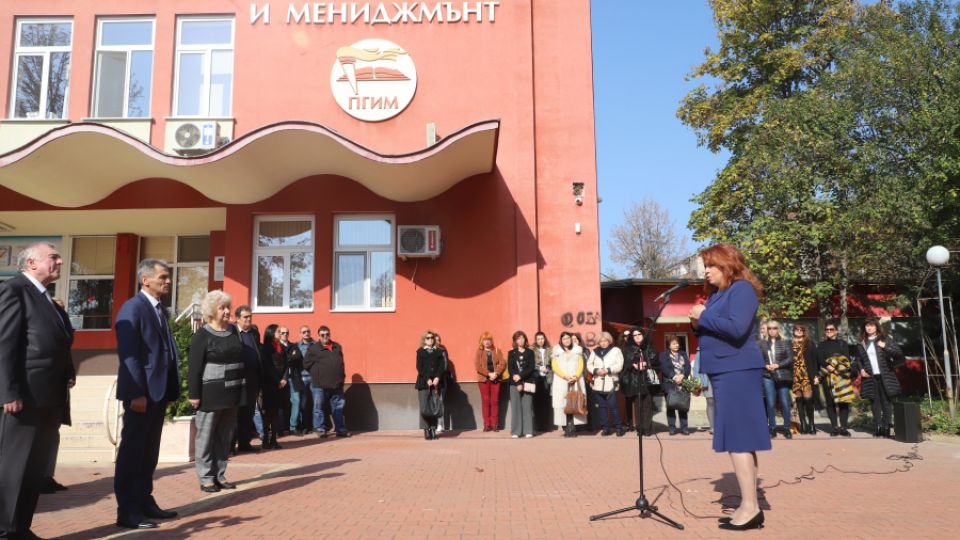 Илияна Йотова