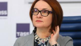 Набиулина, отказа , руското злато