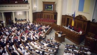 Върховната Рада на Украйна поиска от данъкоплатците да направят авансови