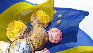 Украйна, ЕС, финансова помощ