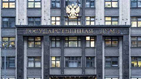 Комитетът на Държавната дума изпрати две проекторезолюции за признаване на ДНР и ЛНР