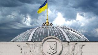 Върховната Рада на Украйна прие закон който въведе в действие