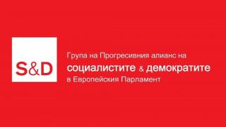 Българските социалисти се обявиха срещу агресията на Руската федерация и