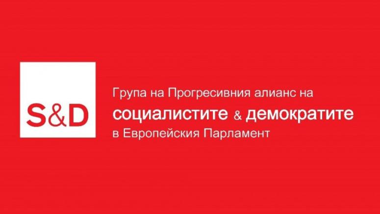 Делегацията на българските социалисти, Европейския парламент, гласуваме, против, регламент, нови геномни техники