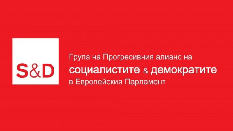 Position of the Delegation of the Bulgarian Socialists in the European Parliament
 – 2024-02-22 09:58:08