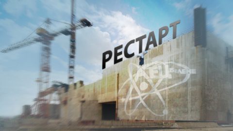 ЕК възнамерява да признае атома и газа за екологично чисти източници на енергия