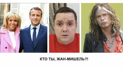 Коллективното побъркване в Европейския съюз /ВИДЕО/