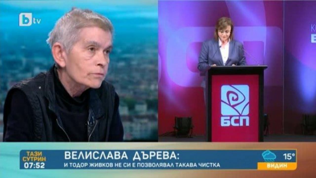 Ботушът на Нинова изрита и Велислава Дърева от в. Дума